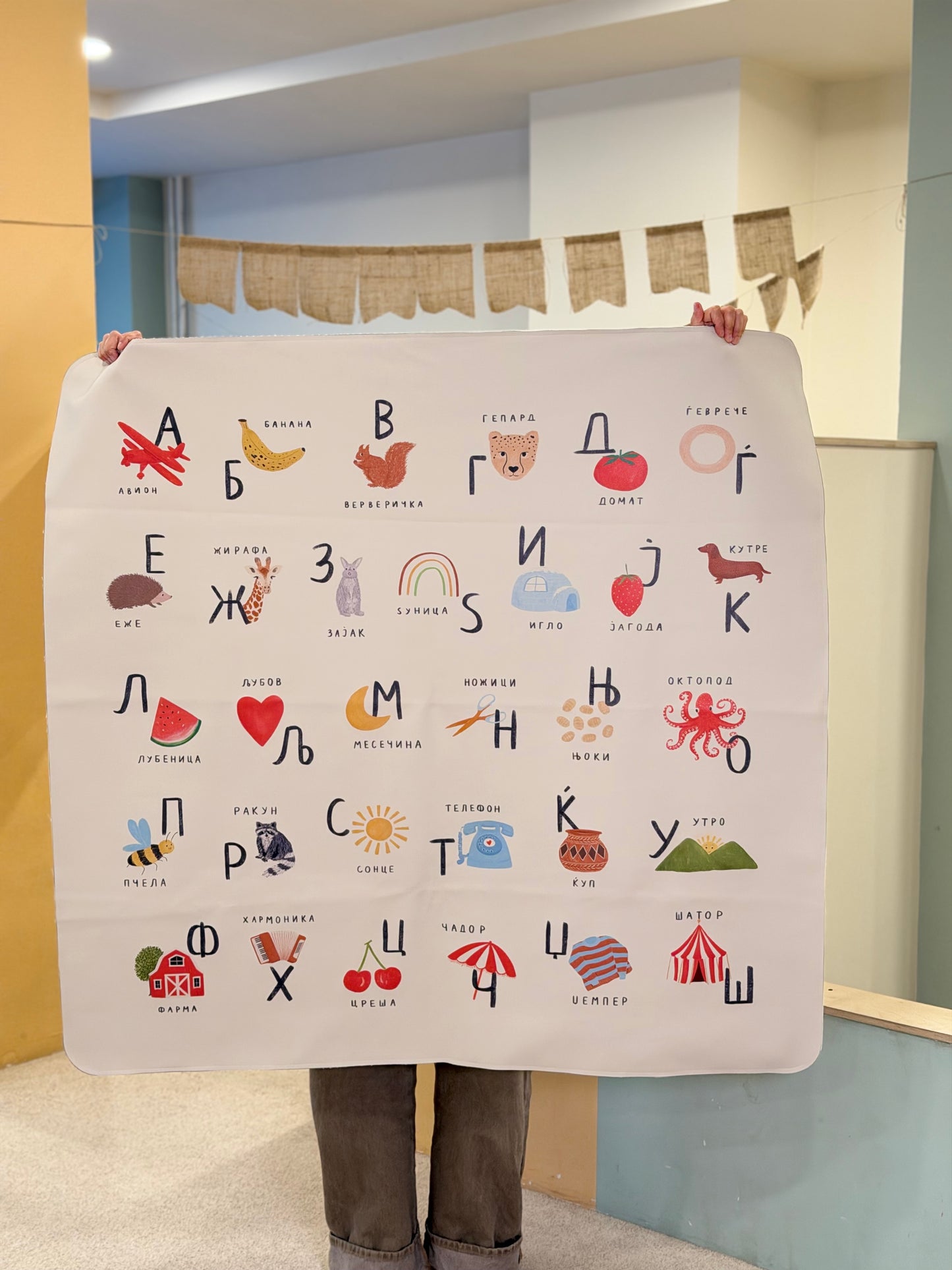 МИДИ ПЛУС од А до Ш – подлога со македонската азбука, 125 × 125 см